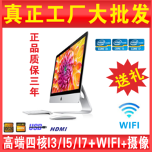 苹果一体机维修套件全攻略 最新产品参考与专业维修指南