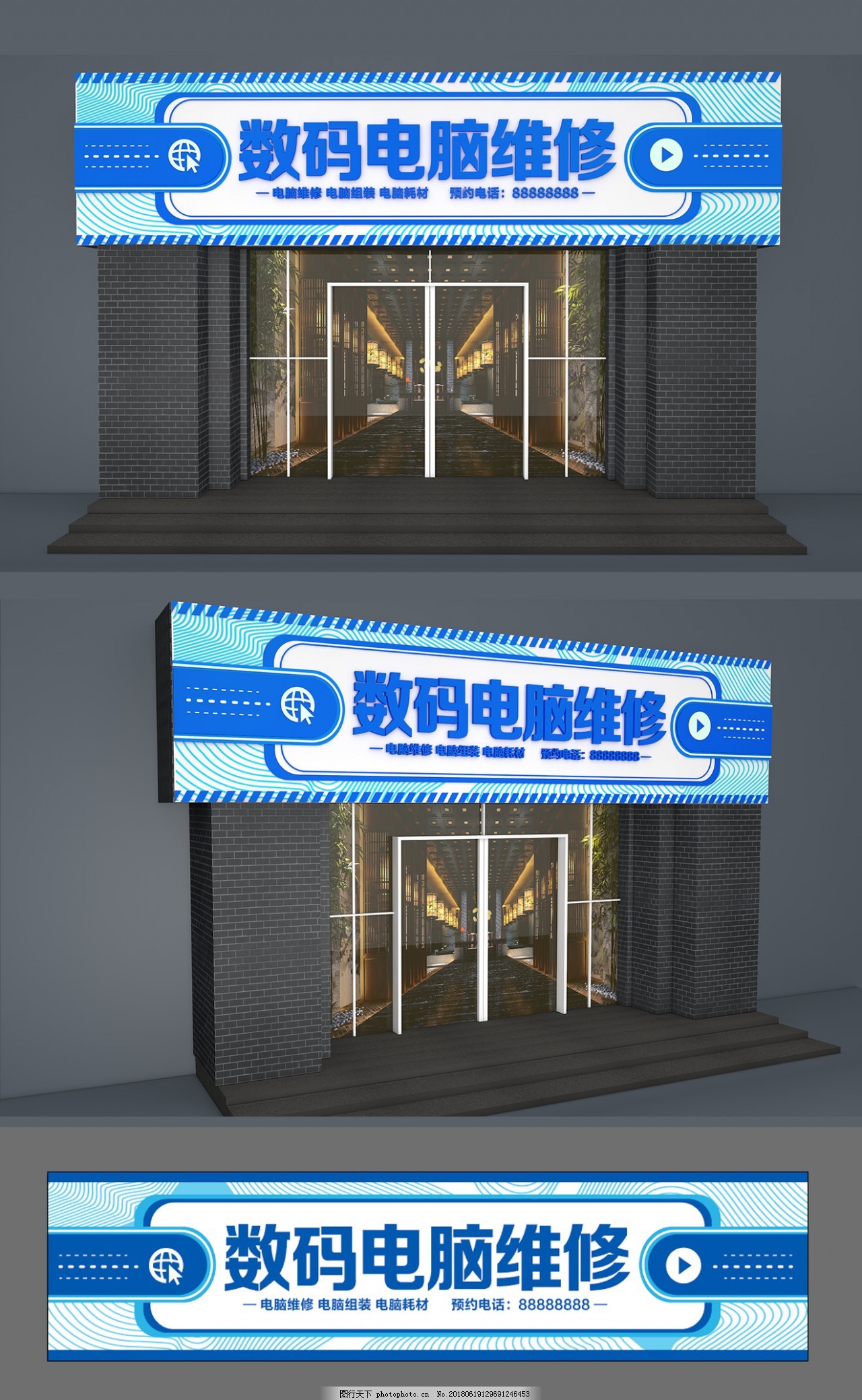 数码电脑维修 守护您的数字生活，专业维修，值得信赖