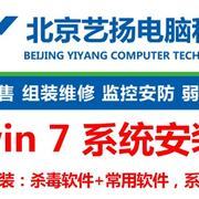 马连道电脑维修指南 服务、联系方式与实用建议