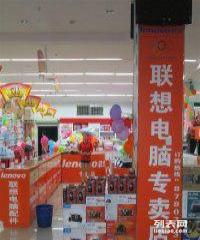 三乡30元电脑维修服务全解析 工厂、个人用户的最佳选择